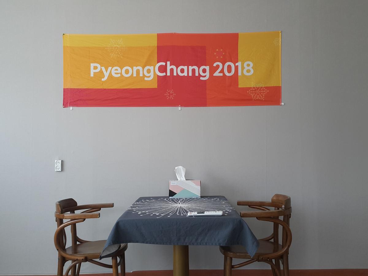 Pyeongchang River House المظهر الخارجي الصورة